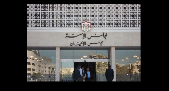 ترجيح تشكيل مجلس الاعيان اليوم