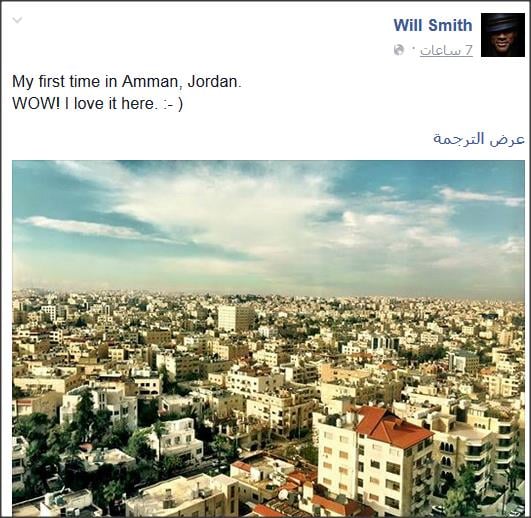 ويل سميث في عمان