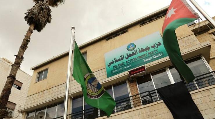 العمل الاسلامي يحتج برفع رايات سوداء