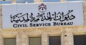 الناجحون بالامتحان التنافسي .. اسماء