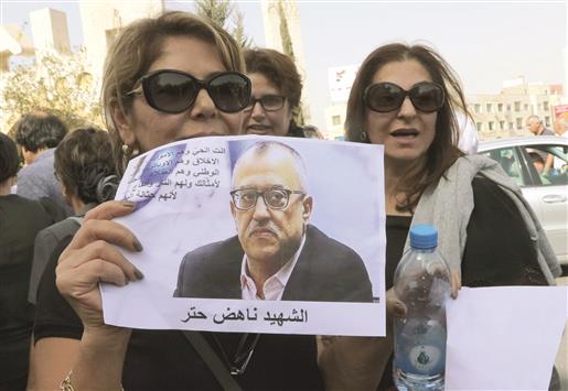 ناهضحتر يتصدر مواقع التواصل ومغردون: الاختلاف