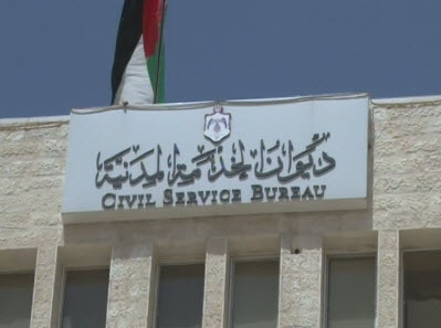 وقف استقبال طلبات الجامعيين والدبلوم نهاية