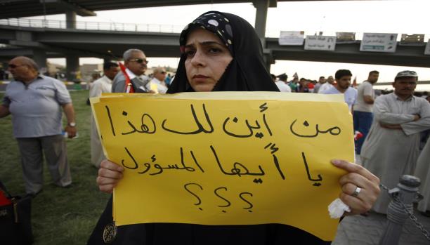 العراق: تهديدات للقضاة تعيق كشف ملفات