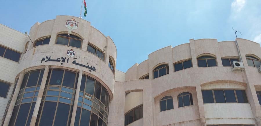 هيئة الإعلام توقف برنامجا على إذاعة