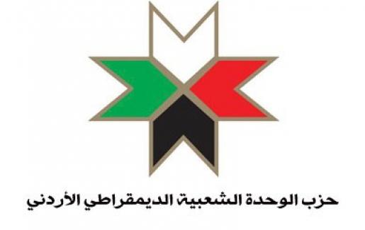 الوحدة: تراجع في الحريات العامة