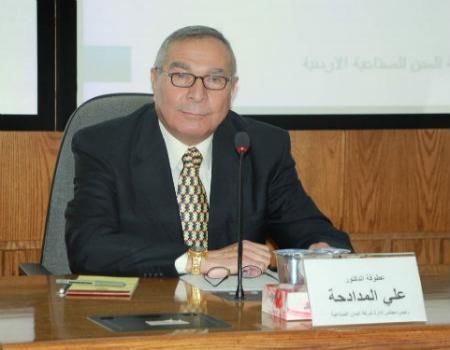 المدادحة رئيسا لمجلس إدارة (المدن الصناعية)