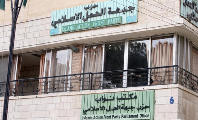 (العمل الإسلامي) يقاضي صحيفة الرأي بتهمة
