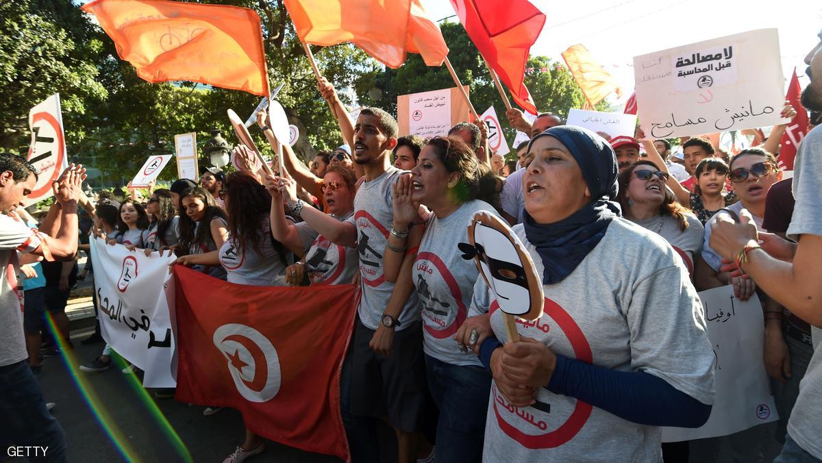 تونس.. تظاهرة ضد مشروع قانون مثير