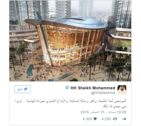 22تغريدة تختصر لكم القضايا التي شغلت