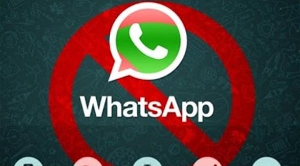 الاتصالات السعودية: اتصال واتس آب لا
