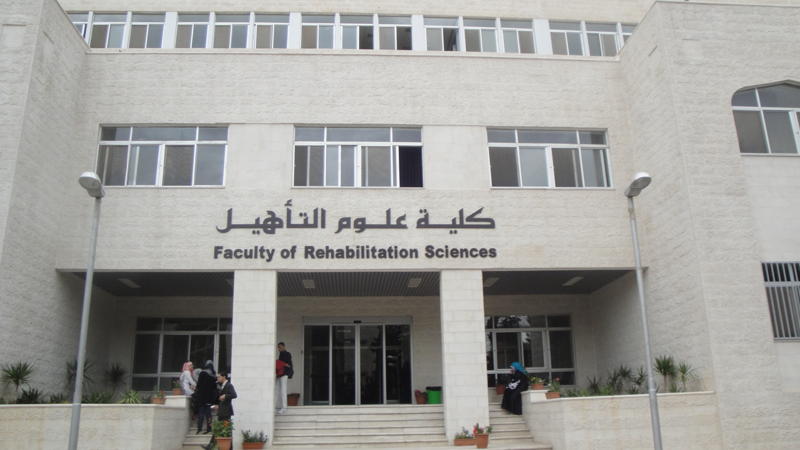 وفد من جامعة فلسطين الأهلية يطلع