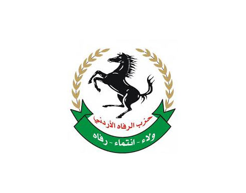 (الرفاه) يتبنى قضية المعتقلين الاردنيين في
