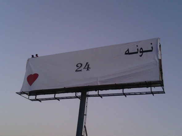 شاب يمني فاجأ خطيبته في عيلاد