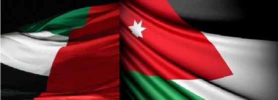 منتدى اقتصادي اردني-اماراتي بعمان