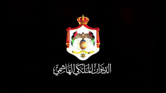 الديوان الملكي ينعى والدة الملكة نور