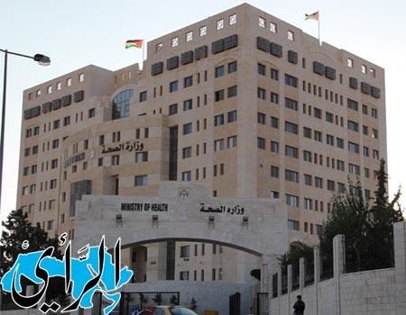مدعوون للتعيين في الصحة