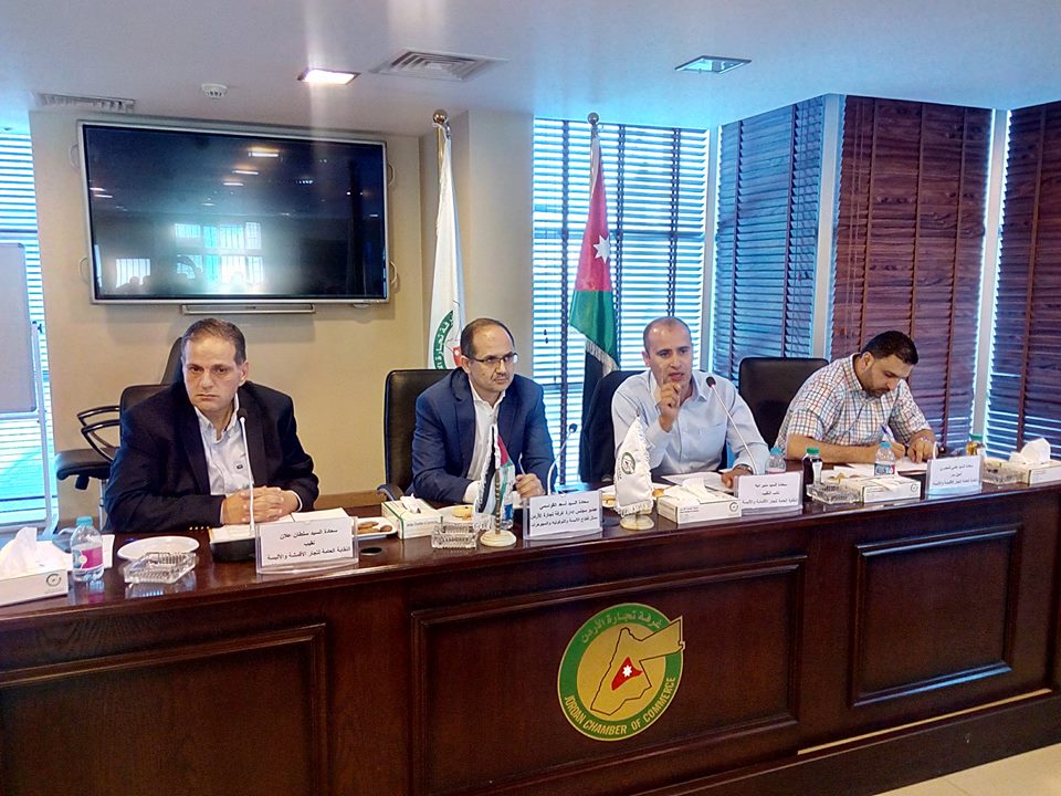 الهيئة العامة لنقابة (تجار الالبسة والأحذية)