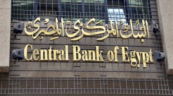 مصر تضع ميزانية 2016-2017 على أساس