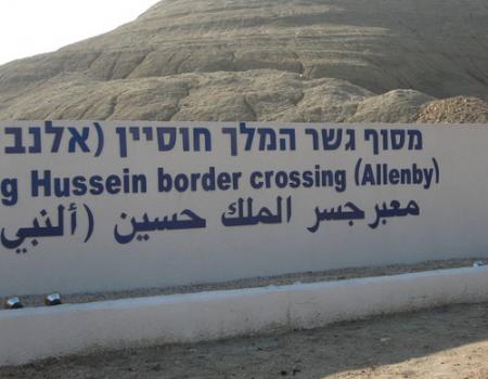 تحديد حركة السفر عبر جسر الملك