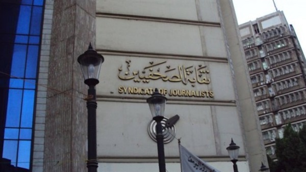 مصر: تصعيد بين الصحفيين والداخلية بعد