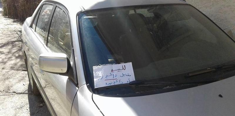 خذ سيارة مقابل 5 كليو حليب