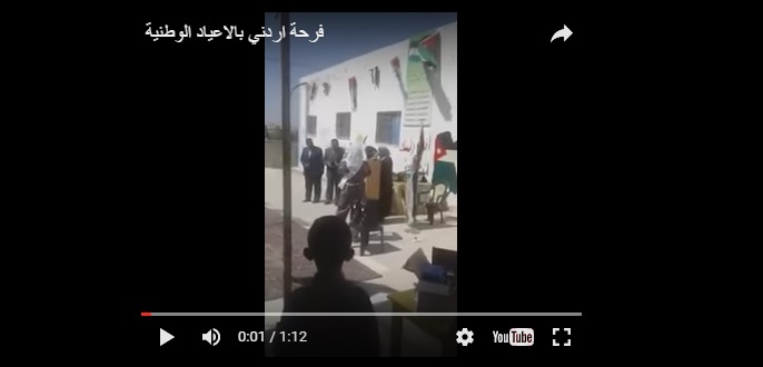 أخذته الحماسة فطار قلب مصورة الحفل..