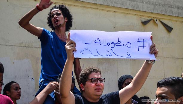 مصر: تسريب امتحان (الدين) المعاد وترقب