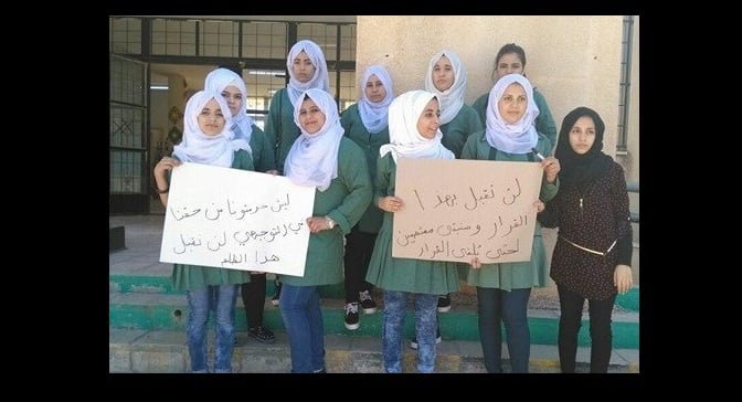 اربد: طالبات ثانوي يعتصمن احتجاجا على