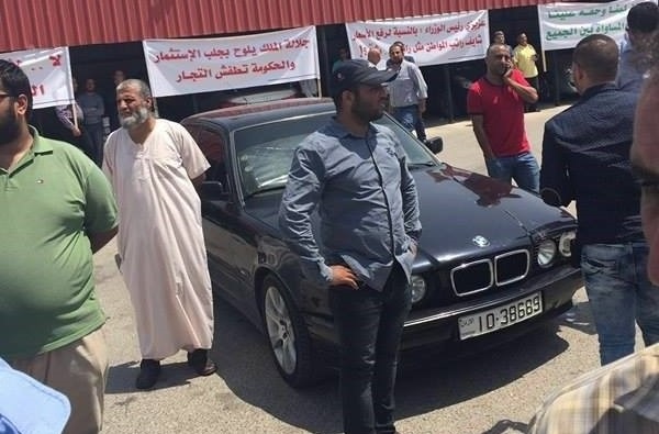 اعتصام أمام جمرك (الحرة) .. صور