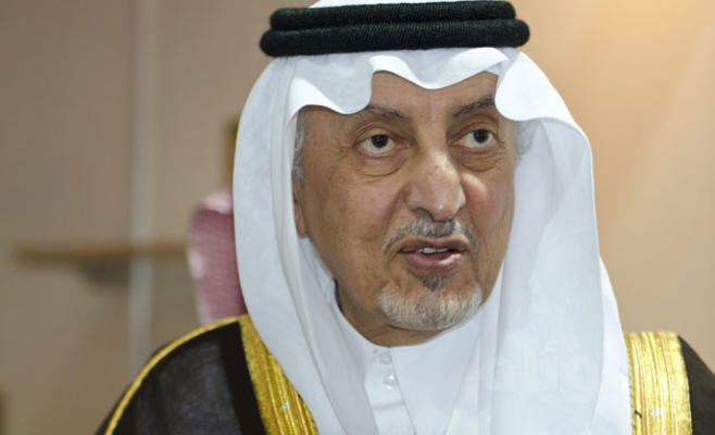 أمير منطقة مكة يحذر إيران من