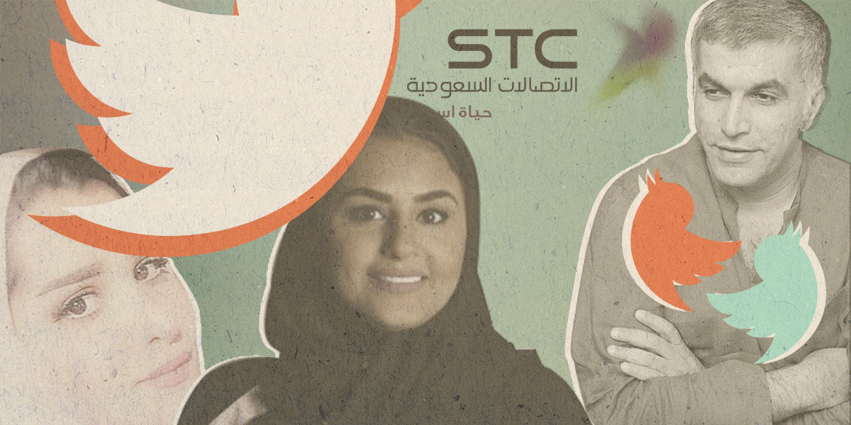 22تغريدة تختصر لكم القضايا التي شغلت