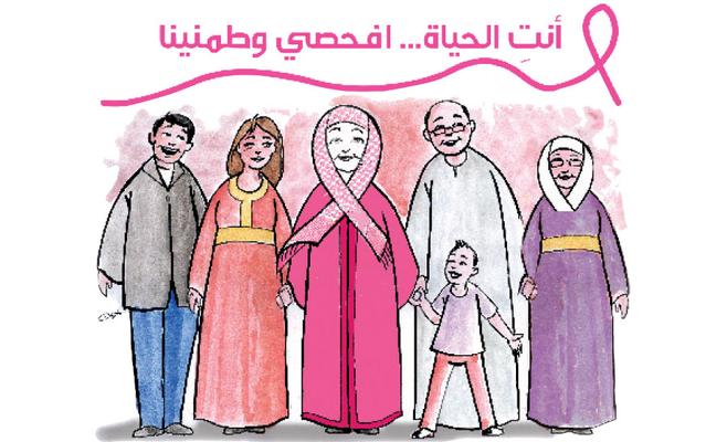 عائلات ترسم طريق النجاة لسيدات من