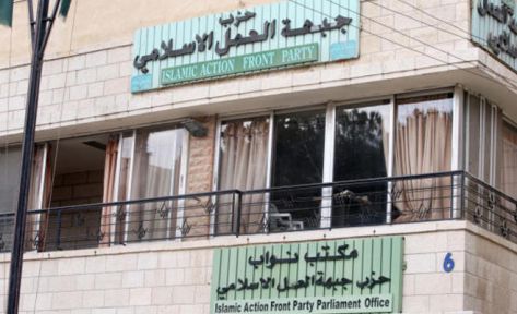 (العمل الاسلامي) يطالب بتصويب اوضاع قطاعي