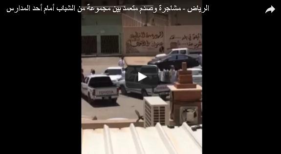 بالفيديو: شاهد كيف انتقم طالب من