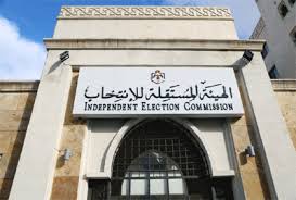 ( المستقلة للانتخاب ) تقر تعليمات