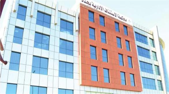 معاقبة رجل أهان طليقته بنشر اعتذار