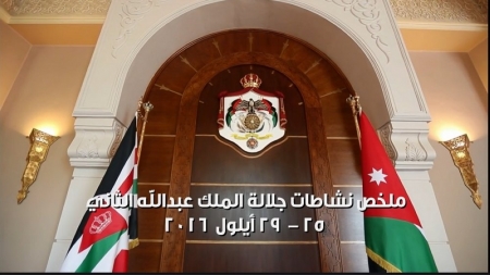 شاهد بالفيديو .. .. ملخص نشاطات