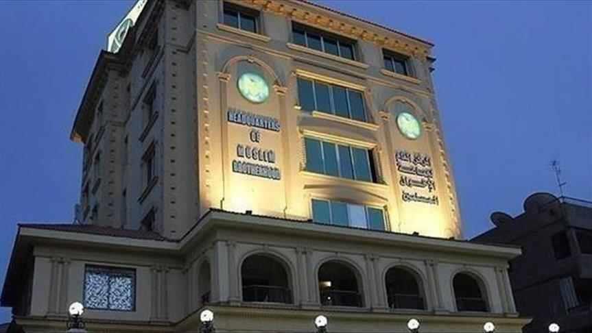 مصر تدرج (الإخوان) و215 شخصا علي