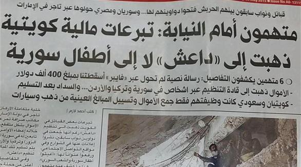 الكويت: نحقق في بلاغات تحويل (
