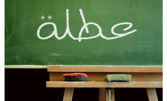 ضبابية تعطيل المدارس تربك الأهالي وتتحول