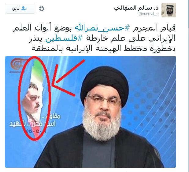 سالم المنهالي: (حسن نصرالله) يلون خريطة