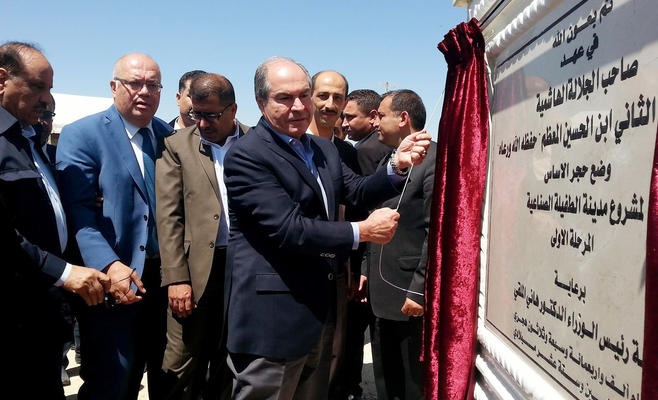 الحكومة في الطفيلة