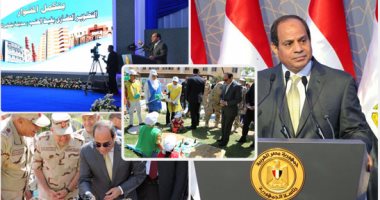 ليست من اختراع السيسى.. تعرف على