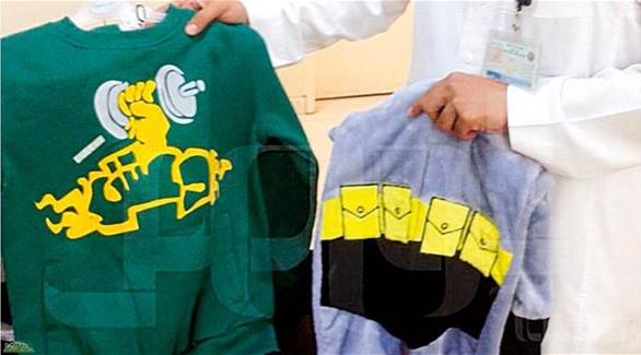 السعودية: ضبط ملابس أطفال عليها كلمة
