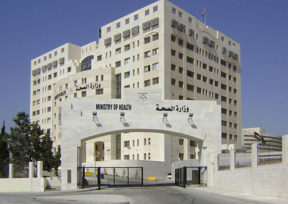 الحكومة تطرح عطاء تطوير خدمات إلكترونية