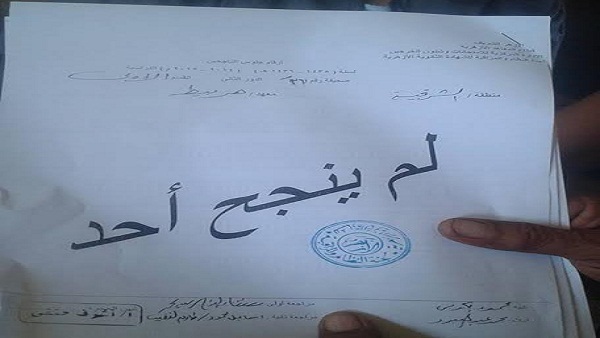 22 مدرسة في البادية الغربية لم