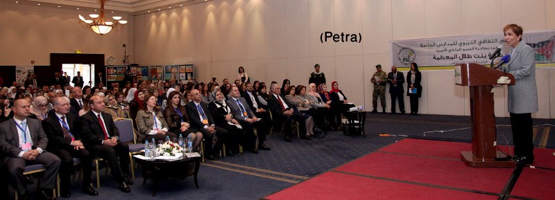 الامير بسمة تفتتح المؤتمر الرابع والعشرين