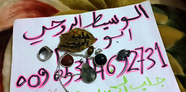 بائعو الوهم.. نجوم في التلفزيون