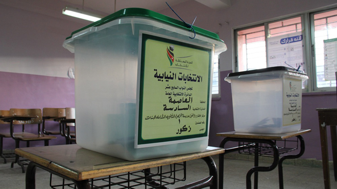 حلقة نقاشية بعنوان الطريق الى الانتخابات