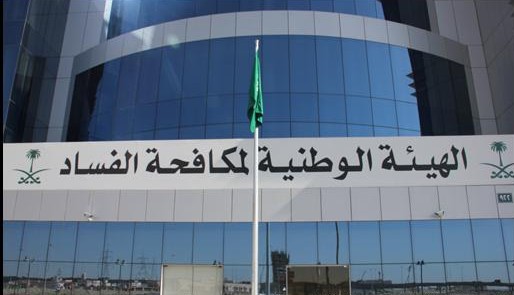 مكافحة الفساد: شحنة العجول الكولمبية سليمة